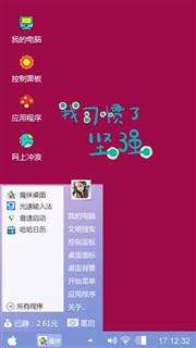 粉色
