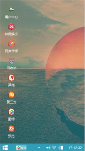 日出