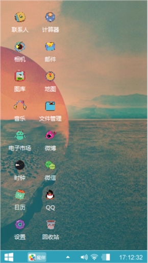 日出