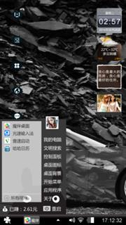黑色