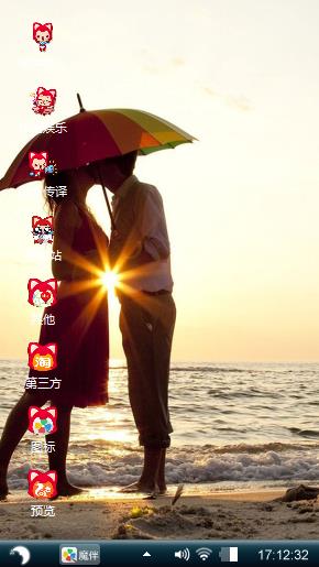 我和你在一起的日子