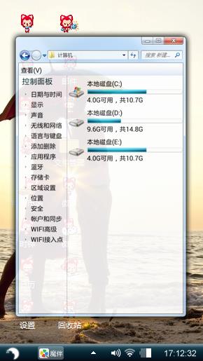 我和你在一起的日子