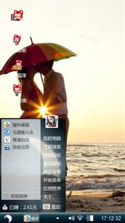 我和你在一起的日子
