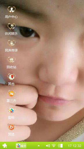 花姑娘