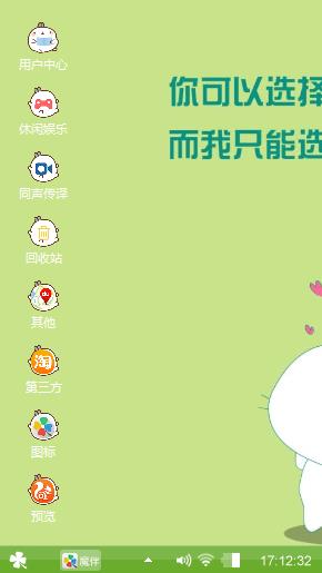 笨笨猫