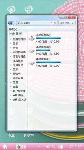 珍珠爱情