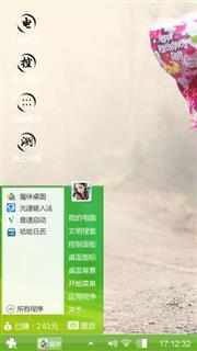 郑如风