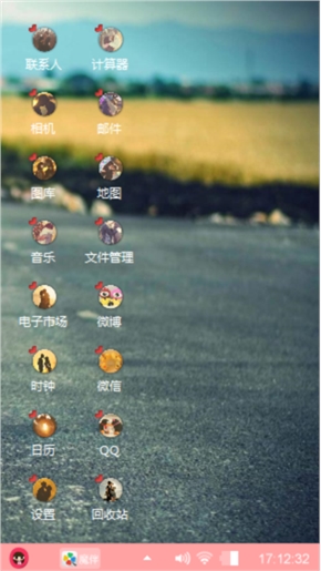 心动情感