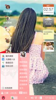 心动情感