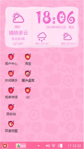 结婚