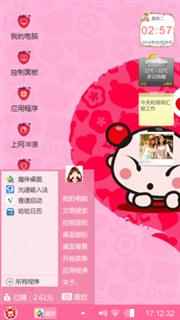 结婚