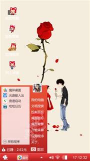 我们的爱