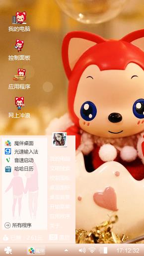 阿狸自制