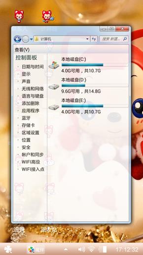 阿狸自制