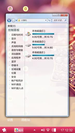 粉红