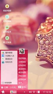 粉红