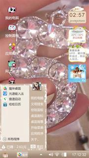 星期五😂