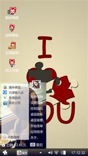 I Love You
