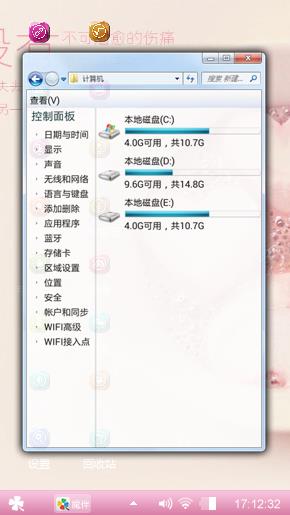 棉花糖