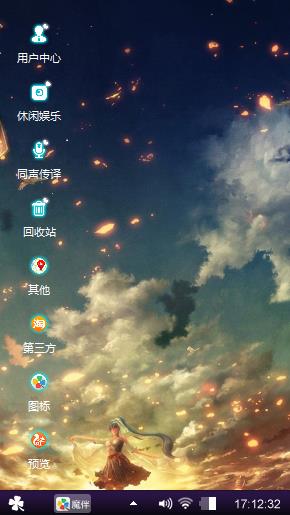 晨殇