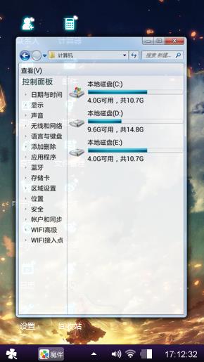 晨殇