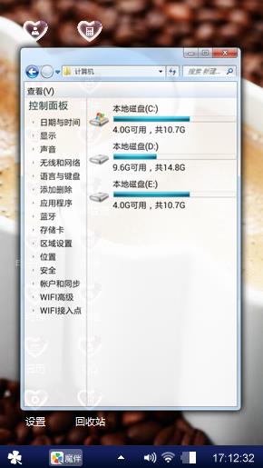 我爱你