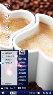 我爱你