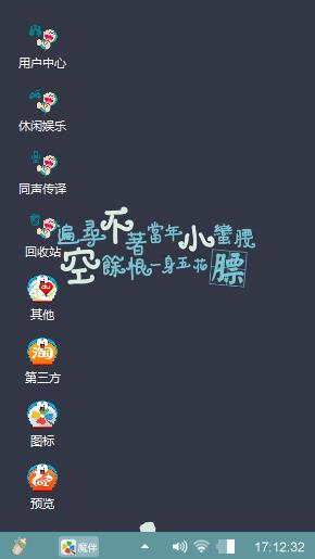 文字壁纸
