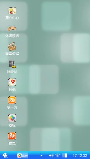 心情吧
