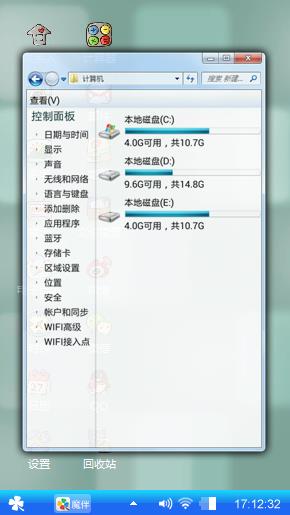 心情吧