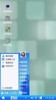 心情吧