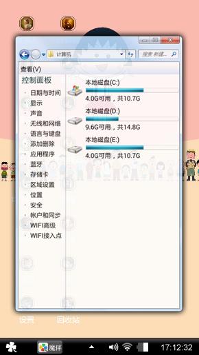 动漫小清新石劲松。。。