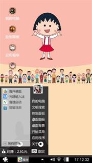 动漫小清新石劲松。。。