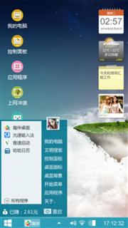 云端