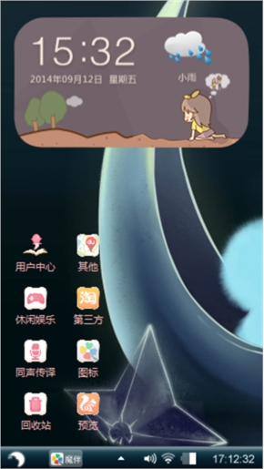 无名