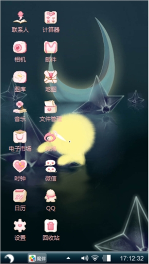 无名