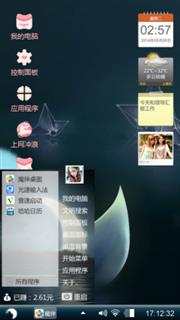 无名