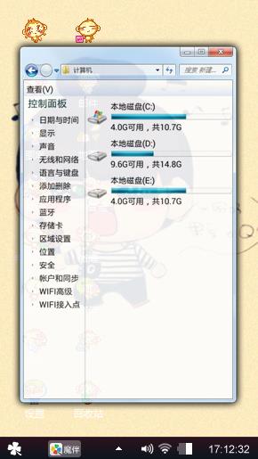 愿你天天开心~