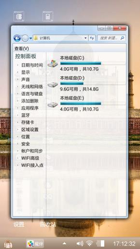 欧式建筑风景画