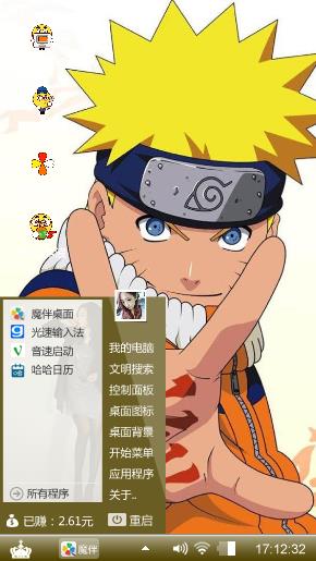 鸣人
