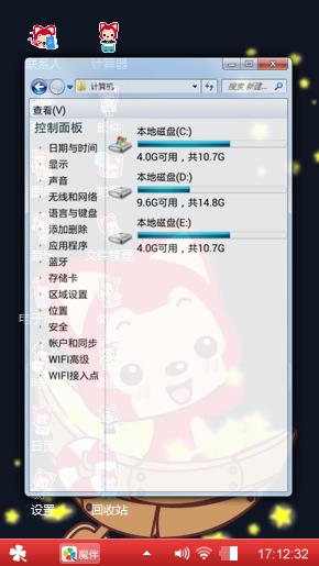 阿狸的船