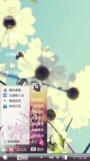 野菊