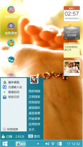 爱于命脉