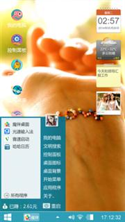 爱于命脉