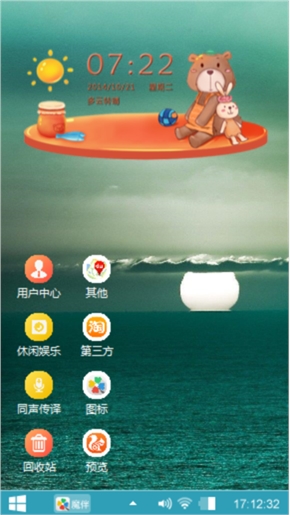 完美