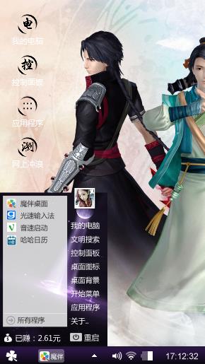 冰吻