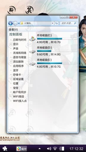 冰吻