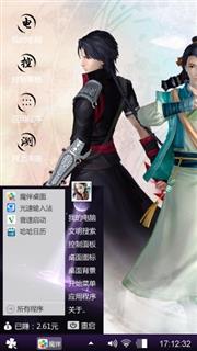 冰吻