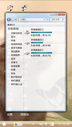 蝴蝶嬉猫