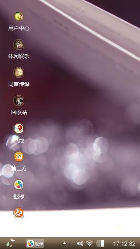 色彩的转变